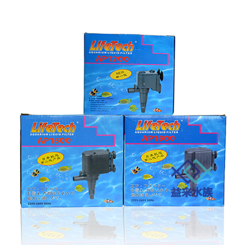 Jiabao Zhenhua Strong AP 1200 1500 1600 submersible pump Filter cycle oxygen pump