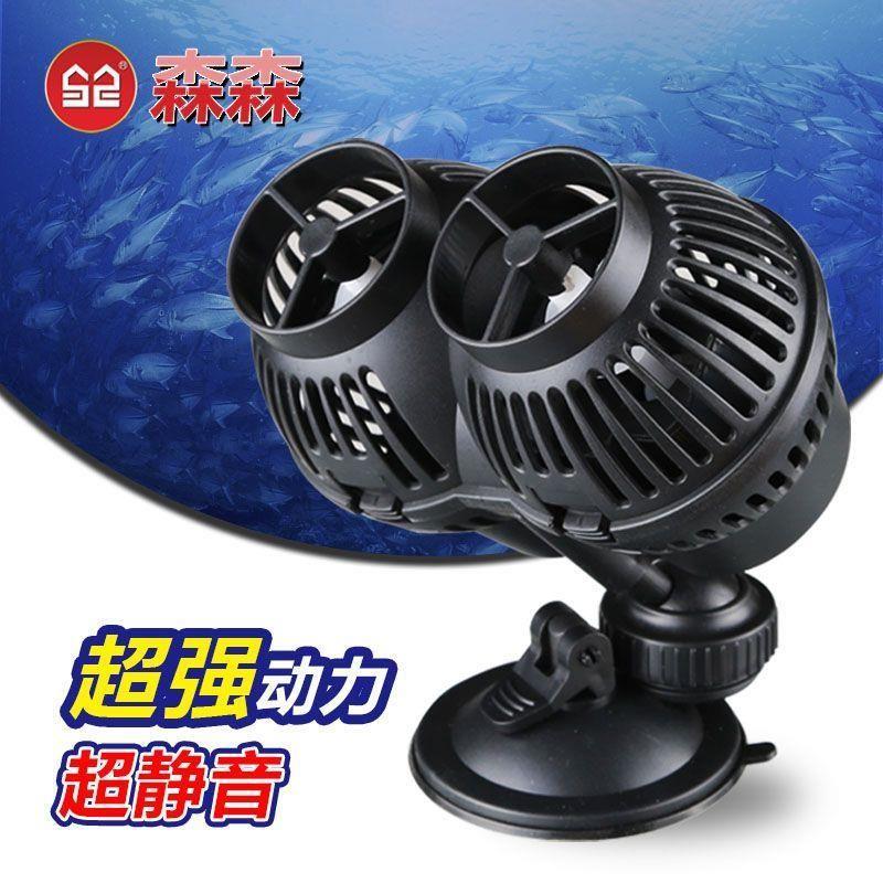 Surface pump for Surfing Pump aquarium pump double head surf pump ultra-quiet suction pump