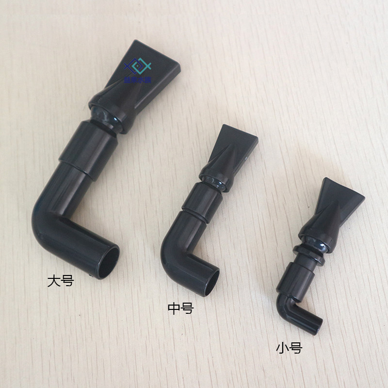 Fish tank universal duckbill nozzle water outlet nozzle 360 degrees adjust water flow direction water pump duckbill