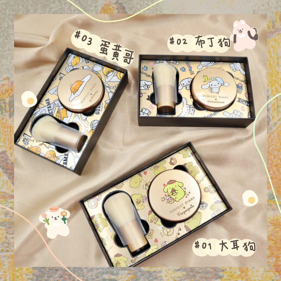 Perfect Diary Gold Dispersion Powder MAKEUP POWDER TRIGULL JOINT SMALL GOLD COVER HONEY PINK WOMEN LASTING CONTROL OIL WATERPROOF PARITY