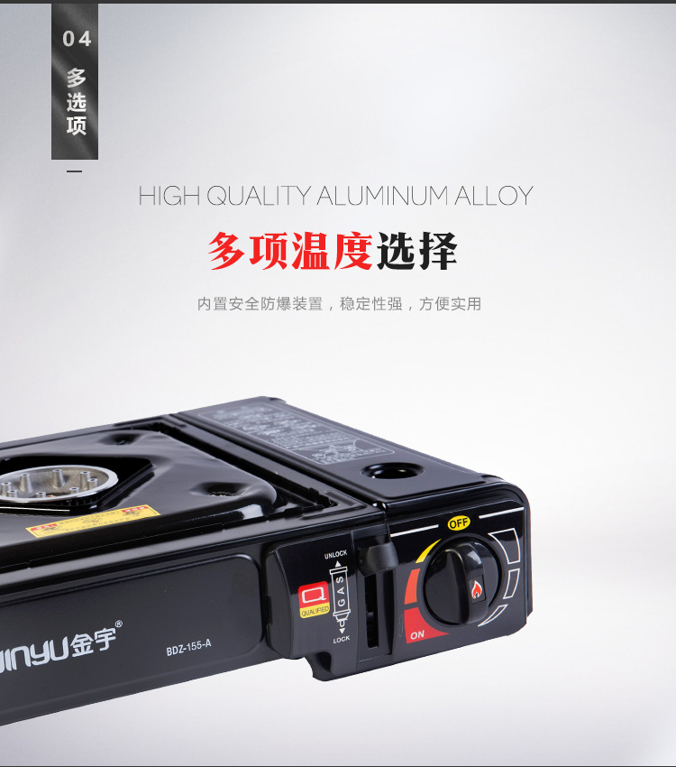 Jinyu cassette lò ngoài trời bếp gas cầm tay bếp gas thẻ từ kas thịt nướng bếp gas - Bếp lò / bộ đồ ăn / đồ nướng dã ngoại bếp nướng cồn khô