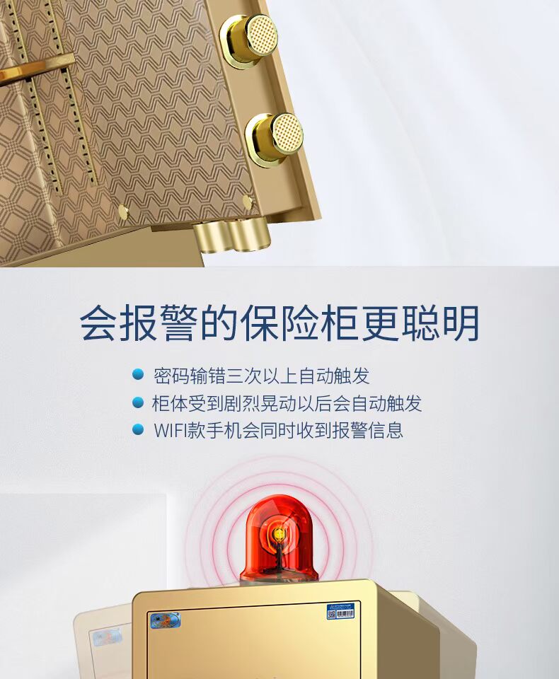 Tiger an toàn nhà nhỏ vân tay tủ an toàn 60 / 70CM mật khẩu văn phòng thép chống trộm ký gửi an toàn vào tường vào tủ quần áo báo động điện thoại di động 2019 mới WiFi clip an toàn - Két an toàn 	két bạc gia đình	