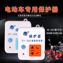 Electric battery charging protector intelligent no need to set anti-overcharge automatic power-off socket timer