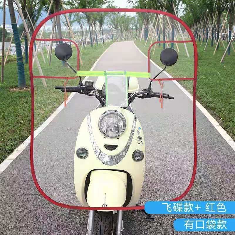 (Full keel reinforcement all around) new electric vehicle windshield transparent windshield membrane rubber motorcycle front rain protection