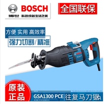 Bosch horse knife saw reciprocating saw woodworking cable chainsaw GSA1300PCEGSA1100E