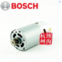 Domestic Bosch GSR9 6 GSR12-2 GSR14 4-2 drill Motor Motor