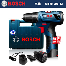 Original Bosch lithium drill 12V rechargeable electric hand drill household tool screwdriver screwdriver GSR120-LI