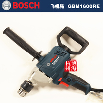 Original Bosch GBM1600RE high power 850W flying machine drill hand electric drill drilling stirring drill and stirring machine