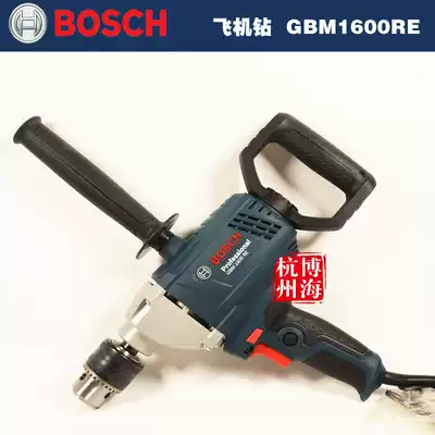 Original Bosch GBM1600RE high-power 850W aircraft drill electric drill drilling stirring drill and stirring machine