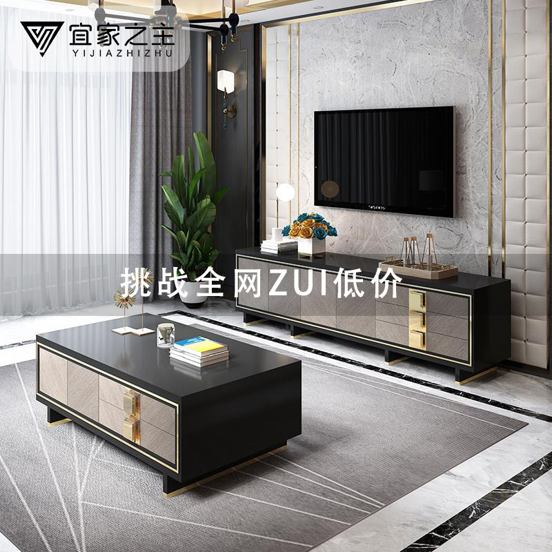 Light luxury TV cabinet Simple modern living room wall cabinet Small apartment bedroom storage cabinet Floor cabinet Coffee table TV cabinet combination