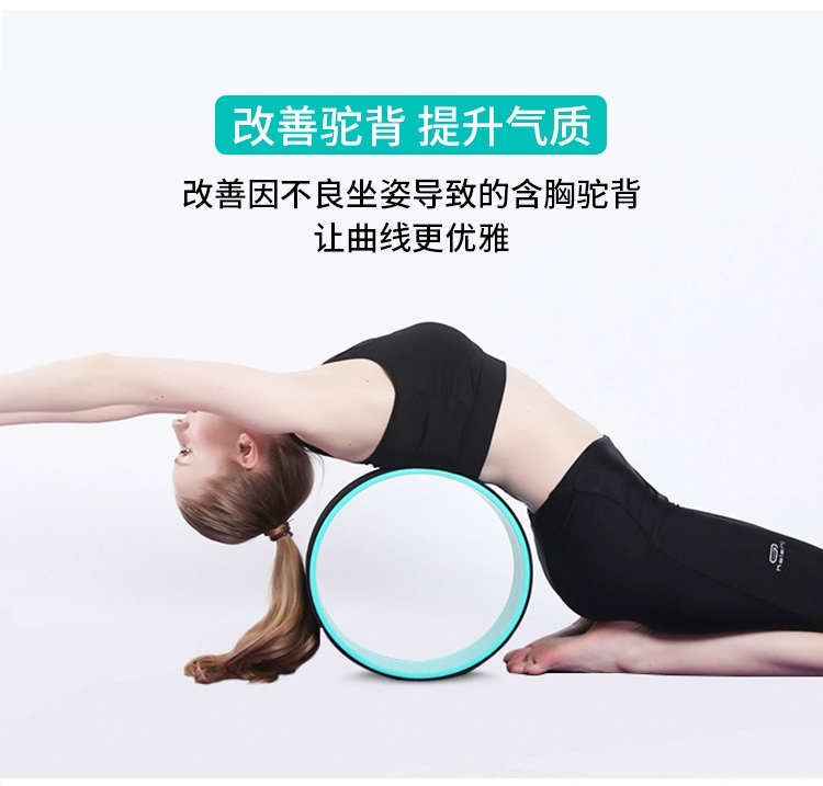 Gumi van Gogh Yoga bánh xe chính hãng Dharma bánh xe uốn cong nhân tạo Pilates vòng dưới trở lại mở vòng điều chỉnh thiết bị thể dục - Yoga