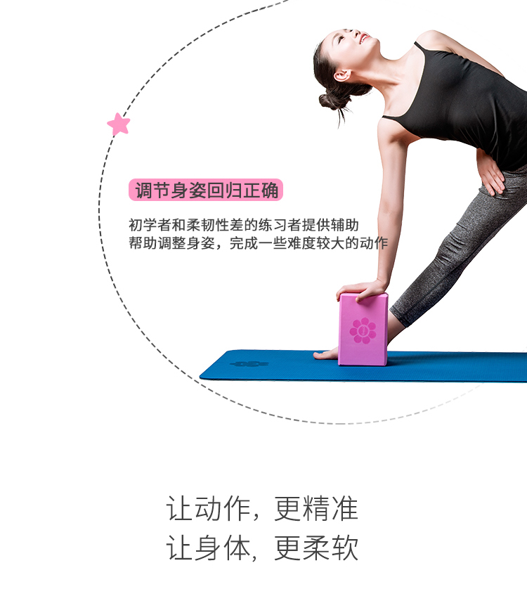 Gumi Fan Yoga brick chính hãng mật độ cao cho trẻ em mới bắt đầu nhảy chân tập thể dục thảm tập yoga manduka