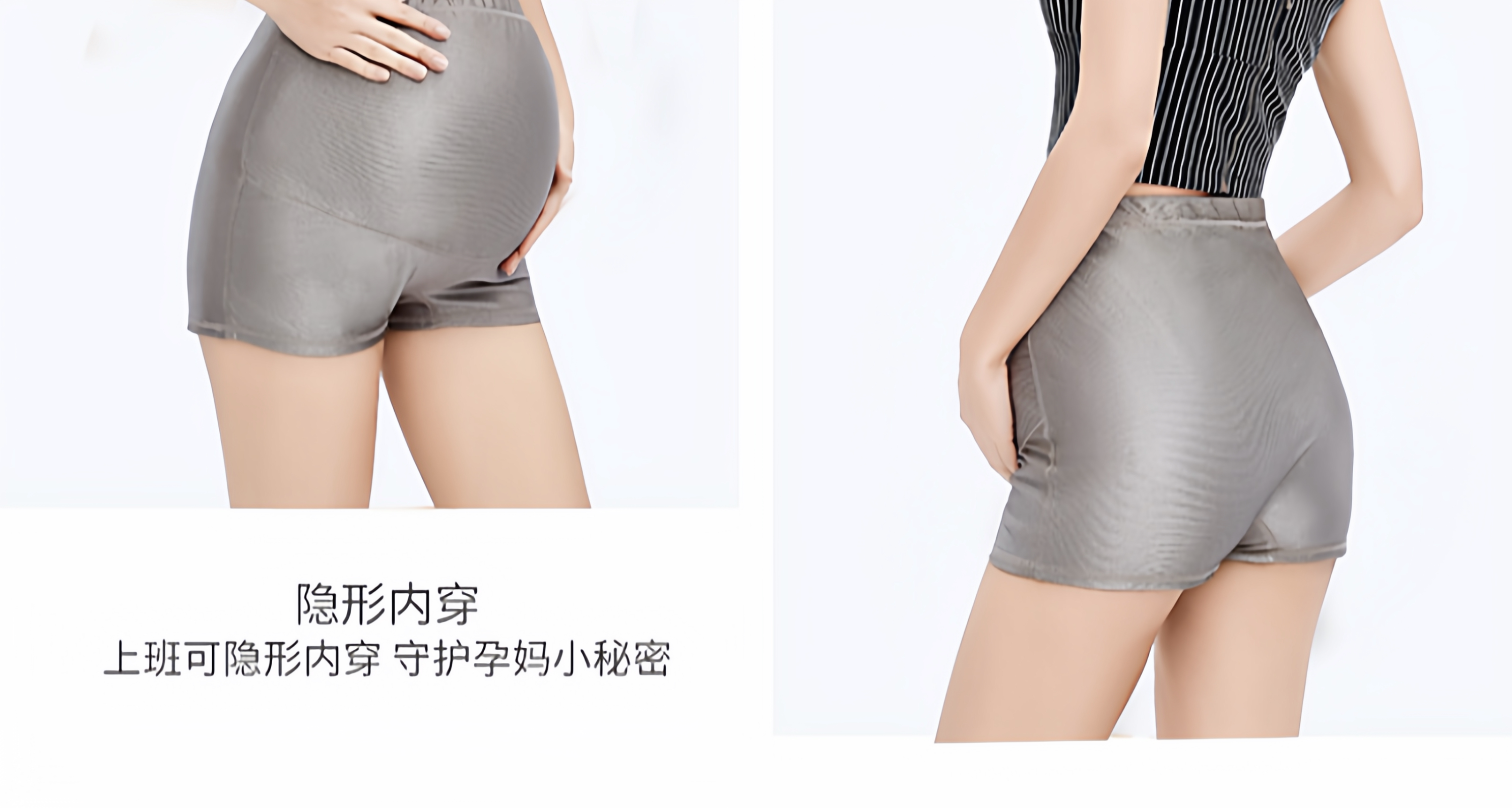 Комплект с защитой от радиации 防辐射孕妇服装上班族电脑内穿隐形肚兜短裤怀孕期辐射防护衣正品