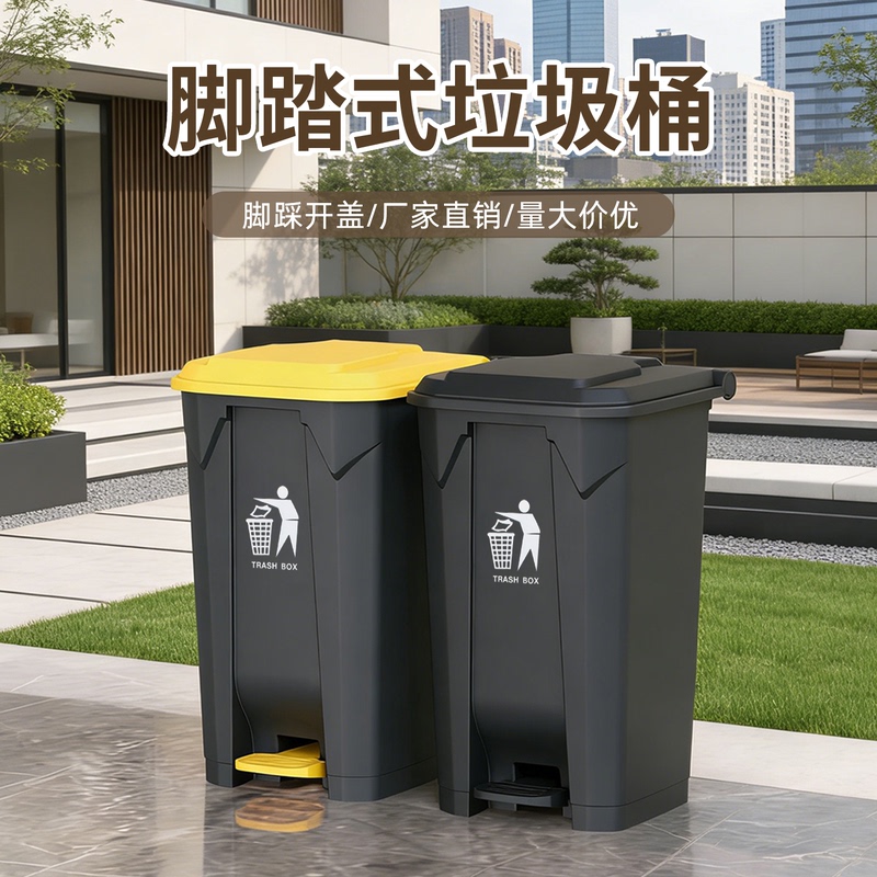 Large Capacity Trash Can with Lid, Foot Pedal Type, Suitable for Commercial Use, Catering, Outdoor, Courtyard, Villa, Home Kitchen