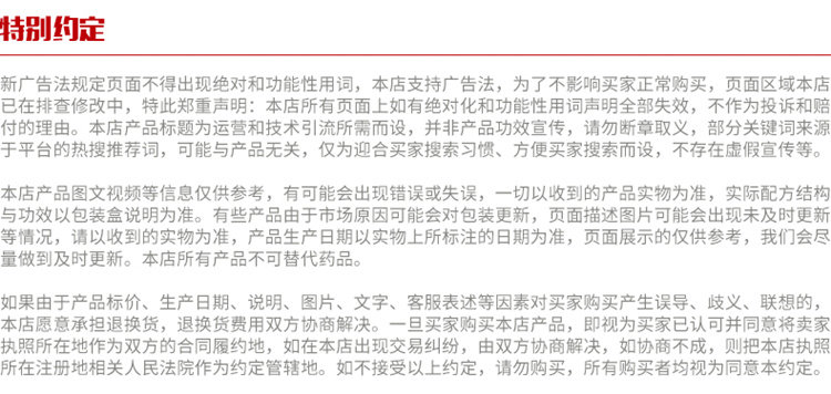 Соглашение о конечной закупке компьютера 20190718