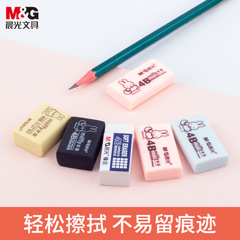 Morning light rubber elementary school children use wipe clean without scar 2B cartoon creativity cute eraser coated with card exam 4B pencil elephant leather rub fine art sketch drawing to use like leather wholesale
