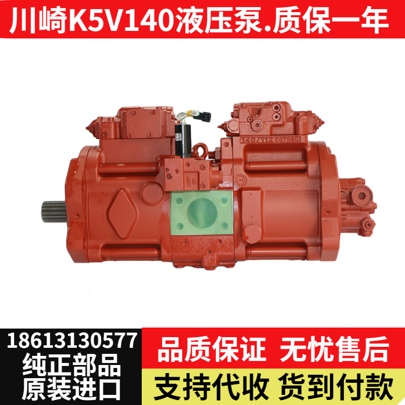 Excavator Hyundai R305-7 335-9 bucket mountain Daewoo 300-7 hydraulic pump assembly Kawasaki K5V140 main pump-Taobao