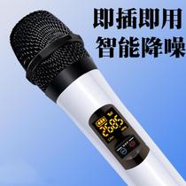 Ordinary singing microphone voice wireless teacher home eloquence wedding Hawking class bus High-Power Classroom