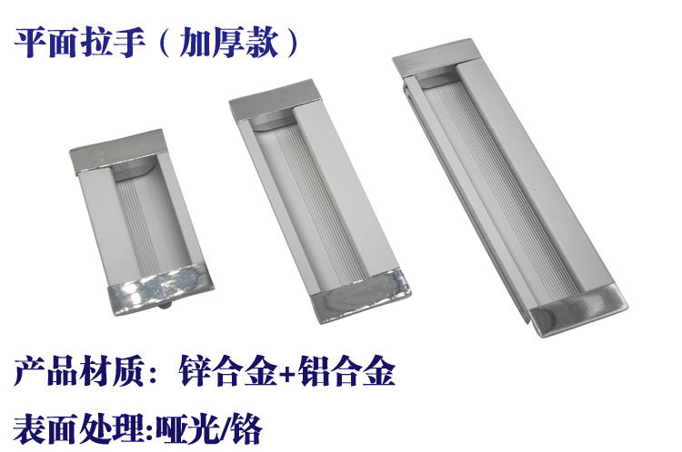 Furniture Hardware Hidden Button Hidden Aluminum Alloy Handle Drawer Overall Cabinet Push Door Embedded Hidden Handle