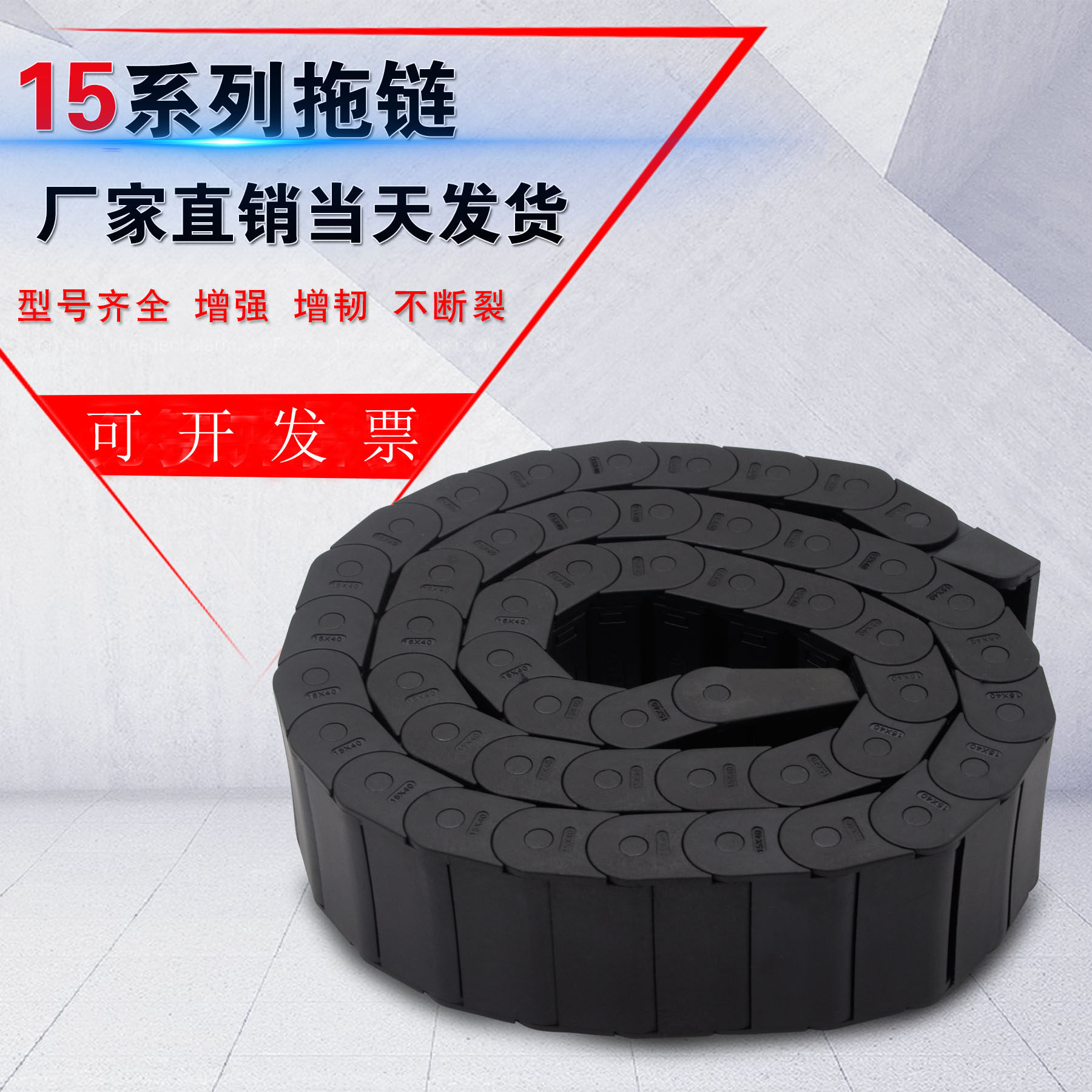 H15 bridge semi-sealed series engineering nylon drag chain engraving machine plastic tank chain cable protection chain