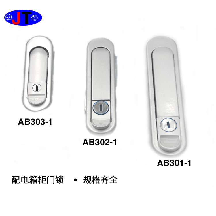 AB303 distribution box flat lock AB302 bouncing rotary mechanical box lock AB301 switch cabinet handle door lock