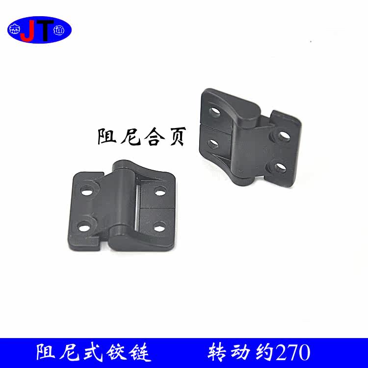 Black damping hinge constant 3NM symmetric torque hinge can be randomly stopped positioning zinc alloy static hinges-Taobao