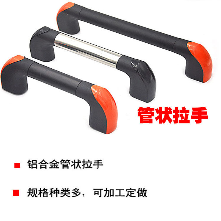 Tubular handle 25mm round tube aluminum alloy handle 34mm machine tool protection door orange mechanical CNC door handle