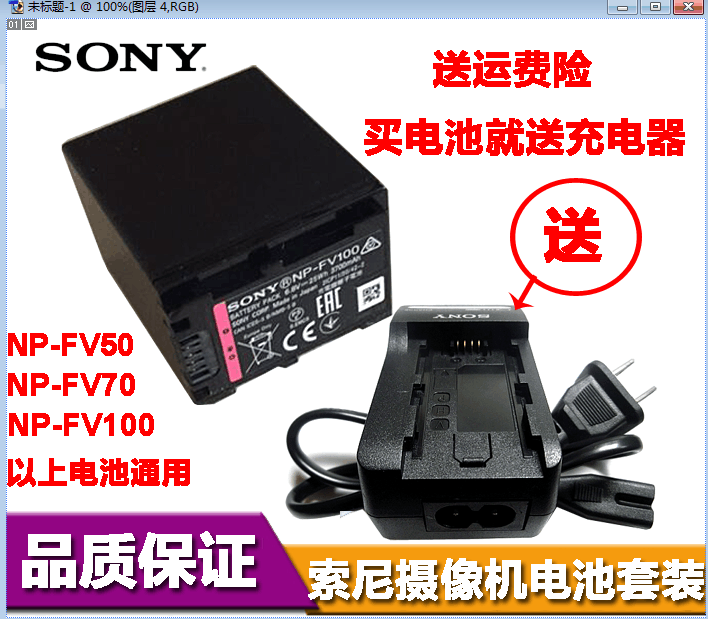 For Sony camera NP-FV100 FV70 FV50 lithium battery HDR-CX680 PJ675 VG900e