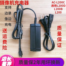 Suitable for Sony DV camera adapter AC-L200C CX180E XR160E PJ790 charger L200