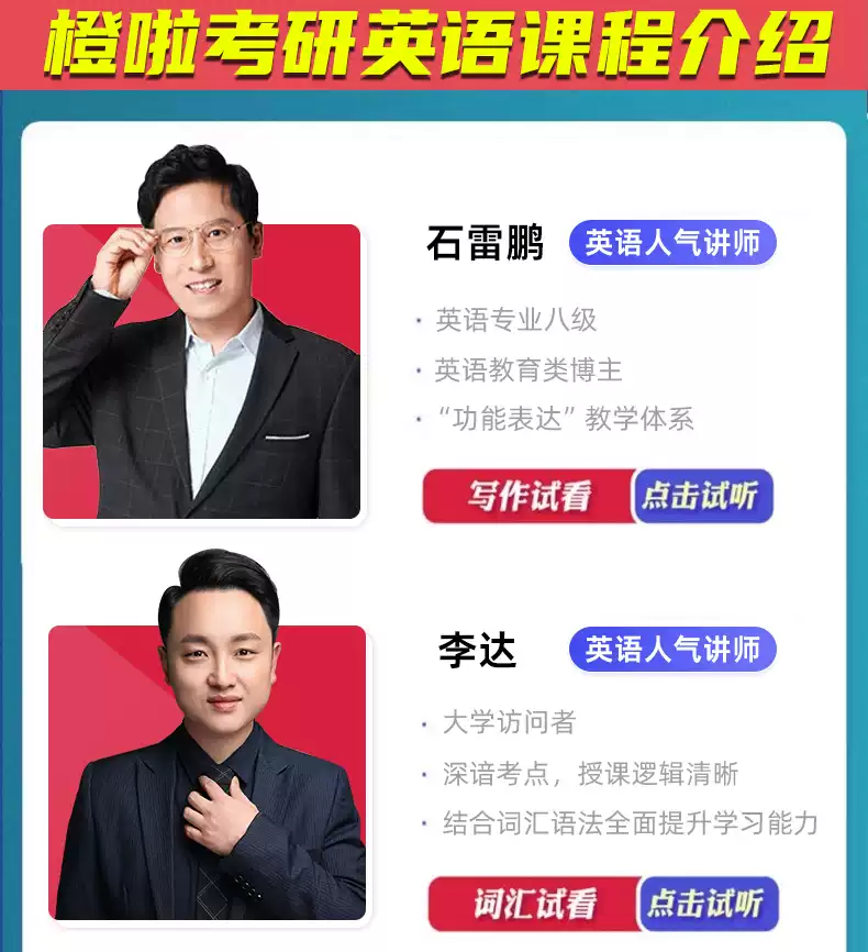 2027王道408计算机考研网课强化课程网络c语言组成原理27真题讲解-淘宝Taobao | 天猫Tmall