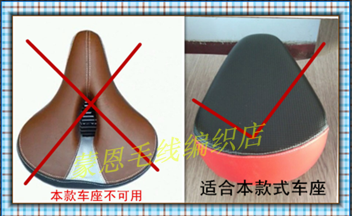 Selle de vélo - Ref 2349436 Image 7