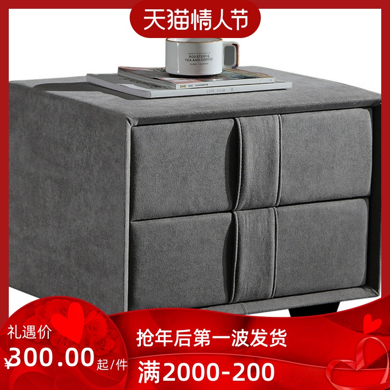 Simple modern solid wood bedside cabinet bedroom storage mini storage small cabinet complete Nordic bedside cabinet