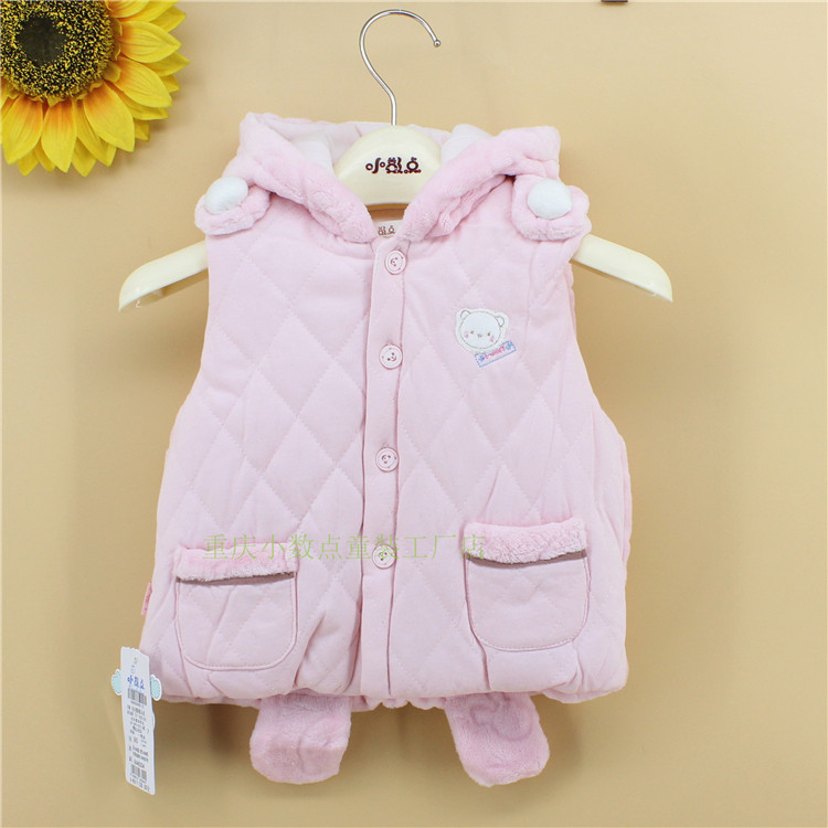 Gilet enfant - Ref 2069825 Image 11