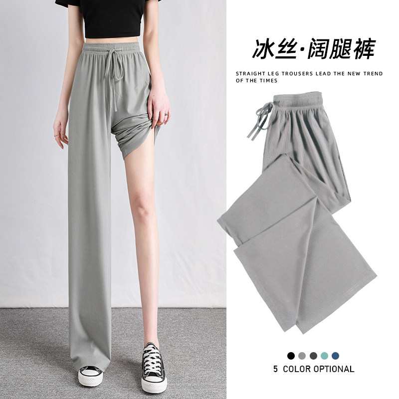Ice Silk Broadlegged Pants Woman Summer Thin with high waist pituitary sensation slim 100 hitch casual pants loose grey cool drag underpants