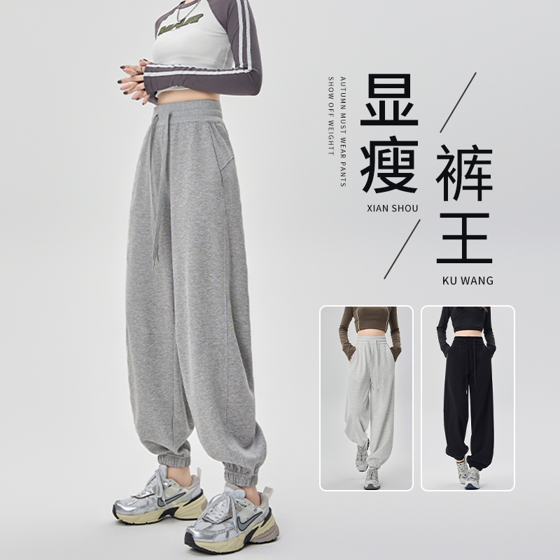 Gray Sweatpants for Women, Spring and Autumn, Loose Fit, Jogger Style, New Spring Casual Pants, Straight-Leg, Relaxed Fit, Fleece-Lined, American-Style Sweatpants Gray Sweatpants for Women, Spring and Autumn, Loose Fit, Jogger Style, New Spring Casual Pants, Straight-Leg, Relaxed Fit, Fleece-Lined, American-Style Sweatpants