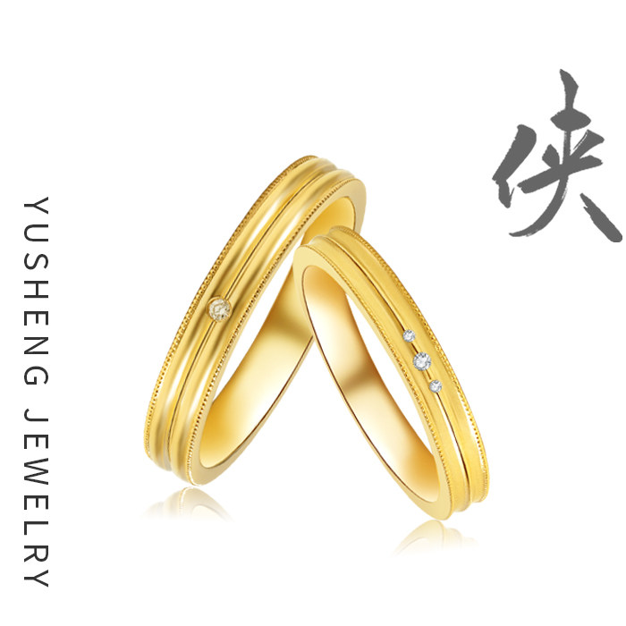 Yu Sheng Jewelry-Man 18k Gold Diamonds to Ring Custom New Chinese Couple