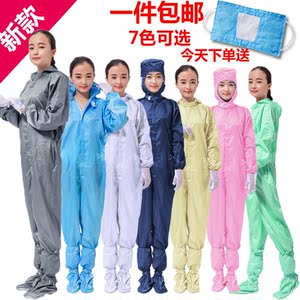 防尘防静电衣电子厂食品厂无尘工作服喷漆防护