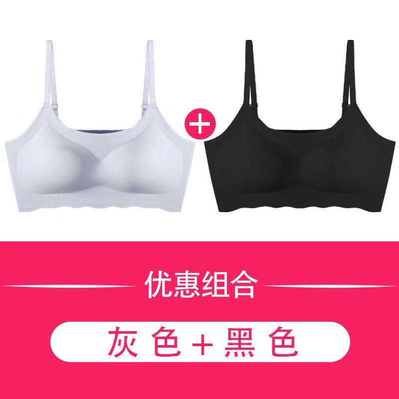 Nhật đồ lót đẹp lại womens thể thao thép miễn vest áo ngực thu thập áo ngực mỏng không có dấu vết trên ngực cô gái.