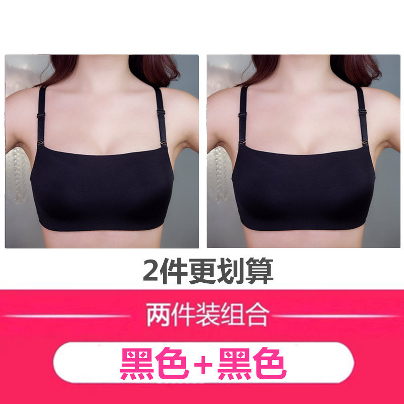 Đánh dấu áo ngực đồ lót womens vòng thép miễn phí chống loại bỏ quấn ngực thummy sexy girl áo ngực nhỏ tụ tập áo ngực ra.