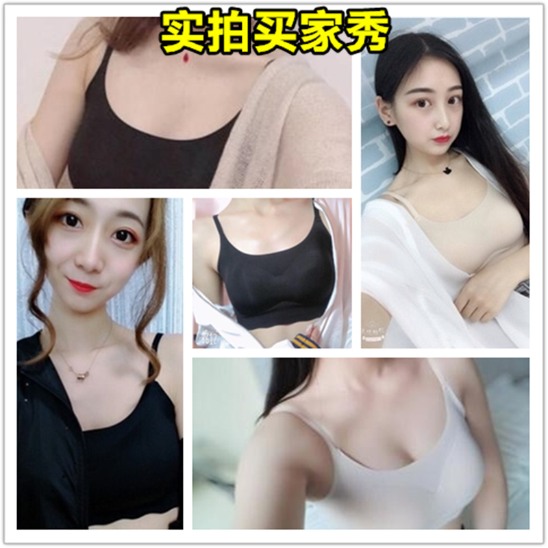 Nhật đồ lót đẹp lại womens thể thao thép miễn vest áo ngực thu thập áo ngực mỏng không có dấu vết trên ngực cô gái.