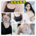 Nhật đồ lót đẹp lại womens thể thao thép miễn vest áo ngực thu thập áo ngực mỏng không có dấu vết trên ngực cô gái. 