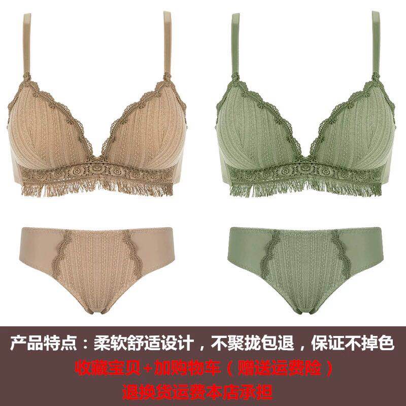 Pháp tam giác tách đồ lót mỏng womens ngực nhỏ tập trung tại một vòng áo ngực phù hợp với điều chỉnh sexy cô gái áo ngực thép-miễn phí.