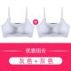 Nhật đồ lót đẹp lại womens thể thao thép miễn vest áo ngực thu thập áo ngực mỏng không có dấu vết trên ngực cô gái.