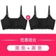 Nhật đồ lót đẹp lại womens thể thao thép miễn vest áo ngực thu thập áo ngực mỏng không có dấu vết trên ngực cô gái.