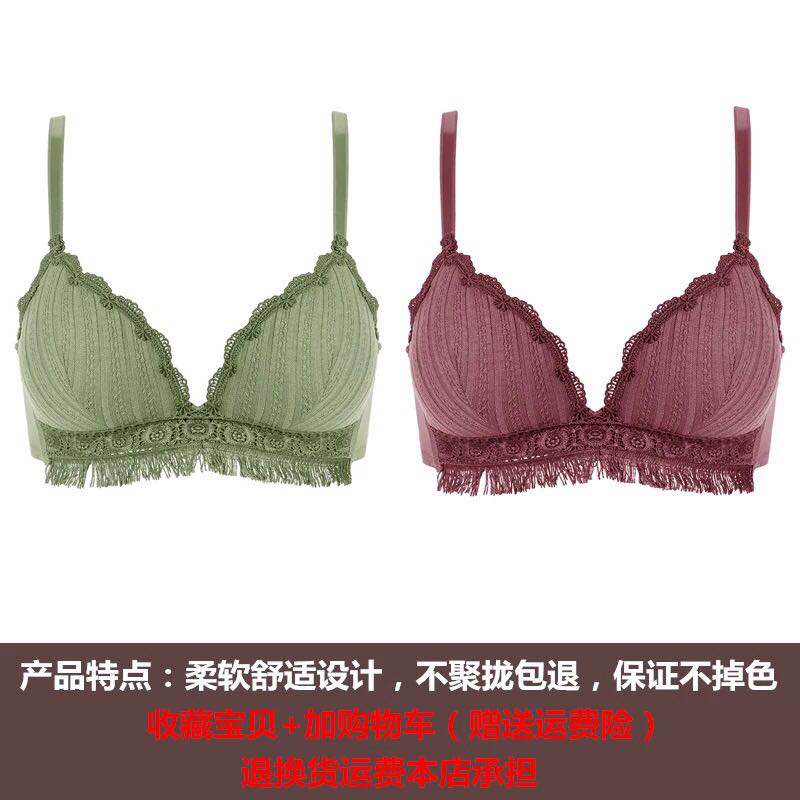 Pháp tam giác tách đồ lót mỏng womens ngực nhỏ tập trung tại một vòng áo ngực phù hợp với điều chỉnh sexy cô gái áo ngực thép-miễn phí.