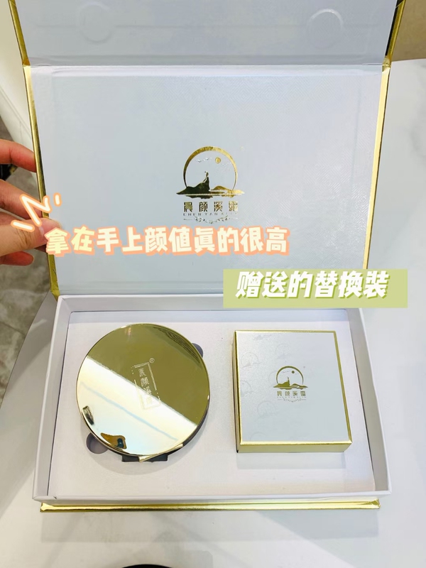 Chenyan Xilu Air Cushion Accessible Luxury Glossy Air Cushion Cream Concealer Moisturizing Long-Lasting Liquid Foundation Chenyan Xilu Air Cushion