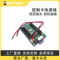 vh3 96mm connector control card is customized unit board with power cord 4p terminal electronic connection wire
