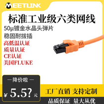 Meetlink 6-class network LED display accessories stable monitoring broadband high-speed Gigabit network router