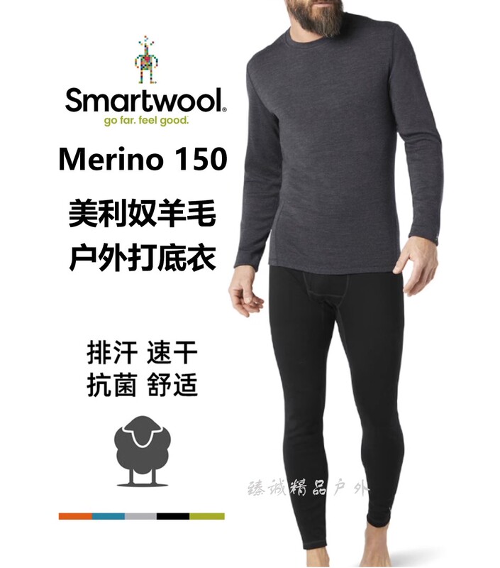 Smartwool Men's Merino 150 Outdoor Functional Underwear Merino Wool Quick-Drying Base Layer Long Sleeve T-Shirt
