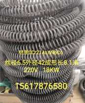 High temperature electric furnace wire pit furnace box furnace trolley furnace aluminum melting furnace tempering furnace annealing furnace 220V380V660V